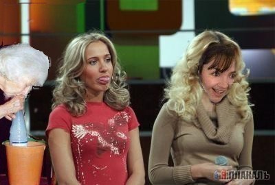 Фотожаба: "Две подружки"