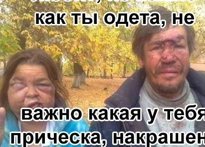 А поутру она умылась...