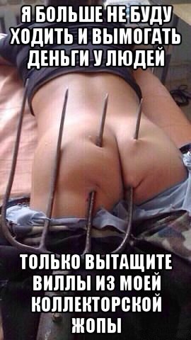 Деньги Сразу: звонки и угрозами