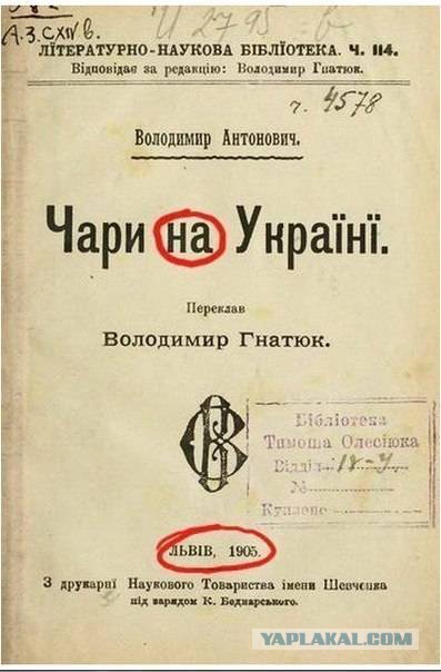 Настя едет в Россию!