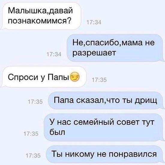 Картинки смешные и тупые