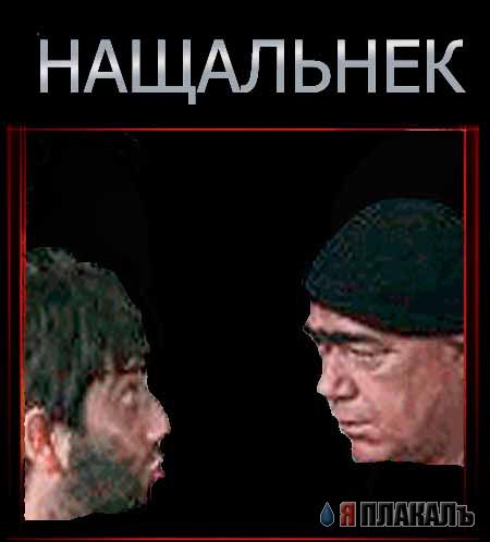 Фотожаба: Война и мир