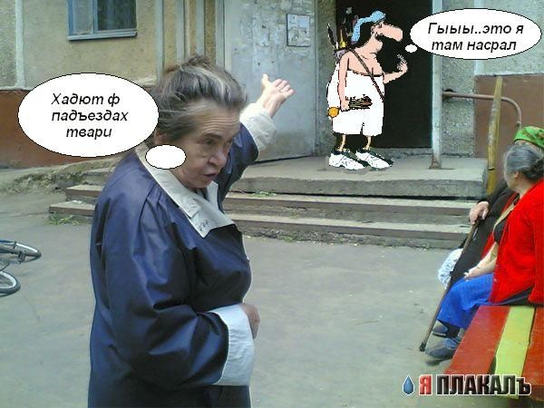 Сказочная фотожаба (54 кадра)