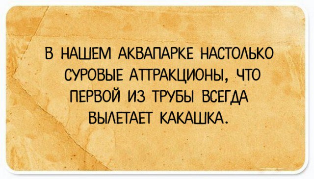 Самые сумасшедшие водные аттракционы
