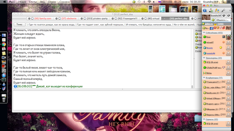whats icq and jabber whats icq and jabber
