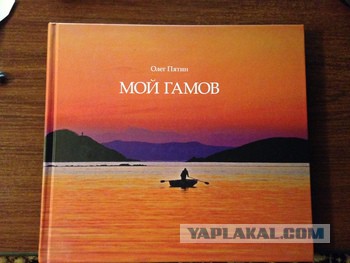 Приморье