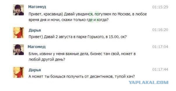 Для Поднятия Настроения -  12