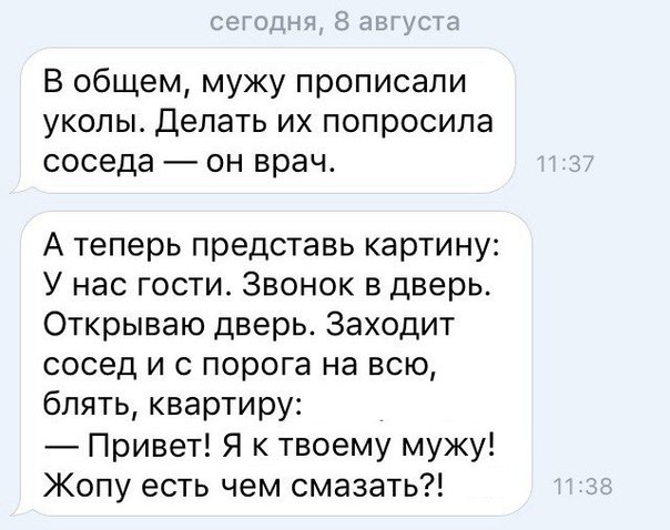 Ужасы и приколы из соцсетей 18+