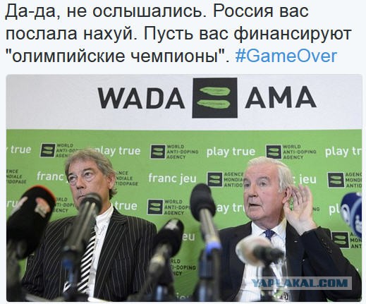 Россия прекратит финансировать WADA