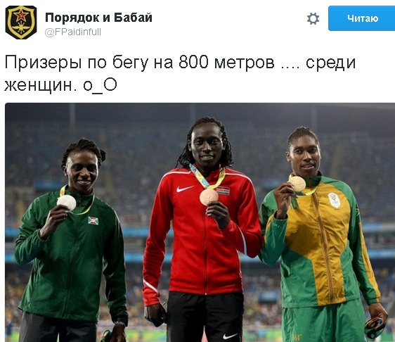Если я этого не вижу, значит этого нет!