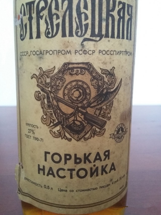Напитки строителей коммунизма (посвящается тем, кто это пил и дожил до наших дней)
