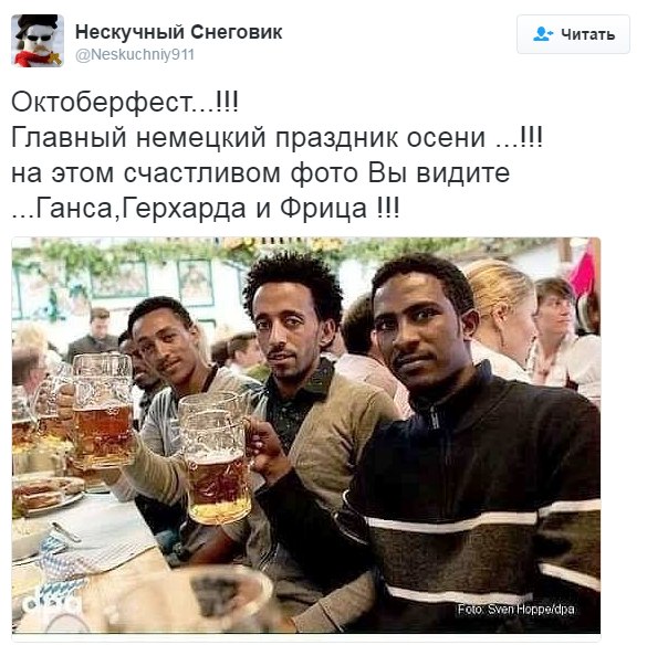 Немного политического юмора