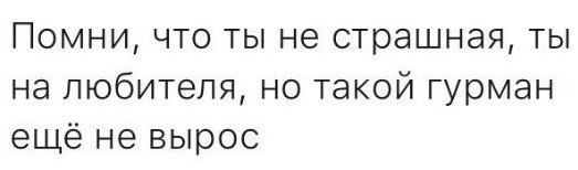 Упоротая пятиминутка