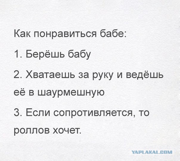 Юмор не для всех