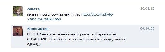 Смешные комментарии из социальных сетей 25.11.2016