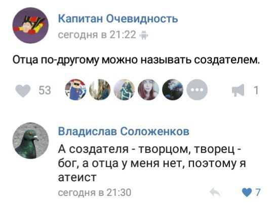 Ужасы и приколы из соцсетей 18+