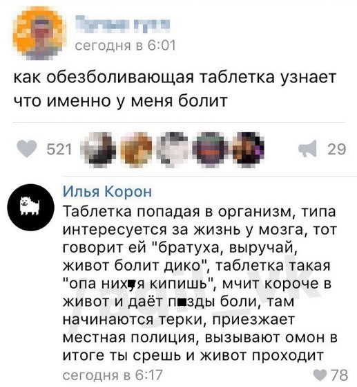 Всячина. Картинки и тексты картинками