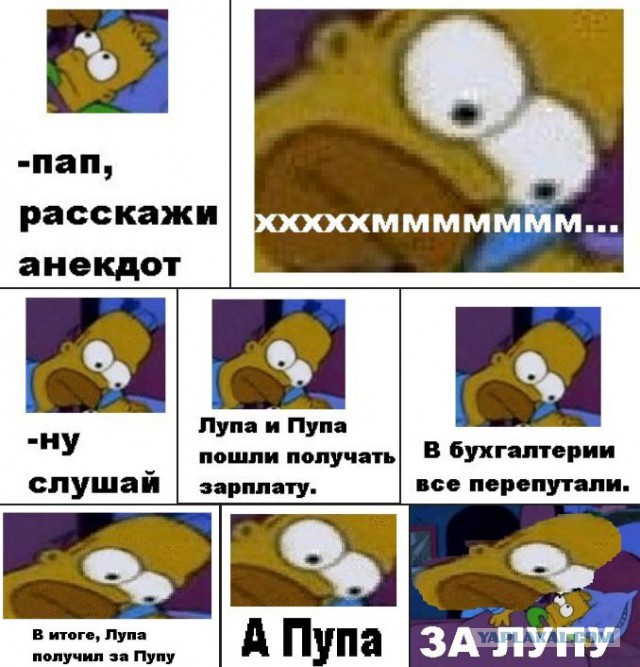 Порция абсурдного юмора на следующую неделю