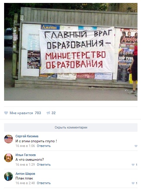 Ужасы и приколы из соцсетей 18+