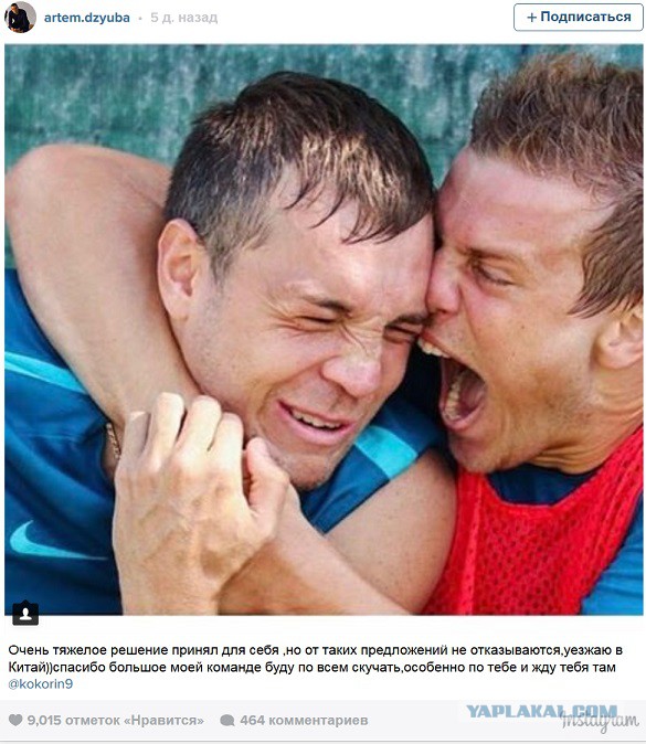 Футбол. Чемпионат России. Межсезонье. Часть 2