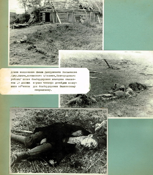 Фотографии к "Нахальному минированию" и "Лехе"