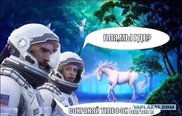 "Голливуд летит на Луну". И снова о лунной афере!