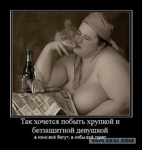 Хочу бабу попроще