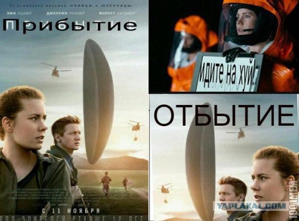 Бредятина и адский расколбас к выходным