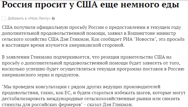 64% россиян хотят, чтобы Путин вновь был избран президентом