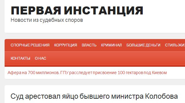 Подборка смешных и абсурдных новостей