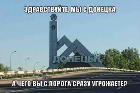 Я не в курсе, что там происходит