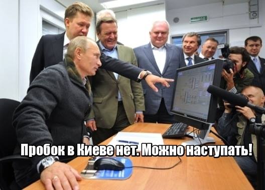Россия может использовать «Яндекс.Пробки» для захвата Украины