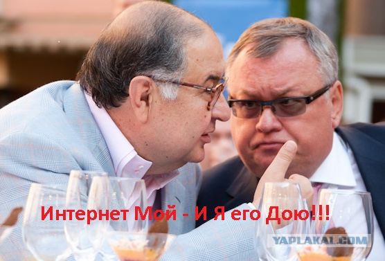 «Чувствую зависть лузера»: Алишер Усманов записал видеообращение к Алексею Навальному