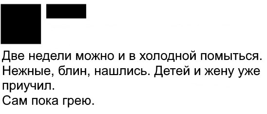 Смешные комментарии из социальных сетей 01.09.2017
