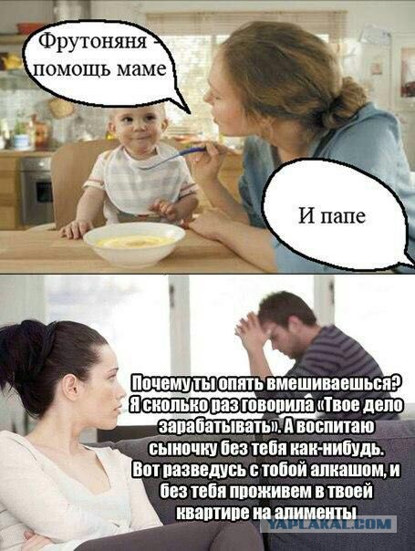 Картинки об отношениях и любви