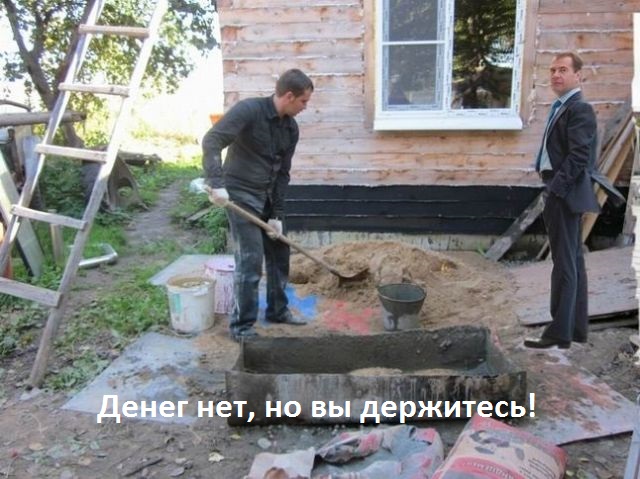 Соцсети - и смех и грех