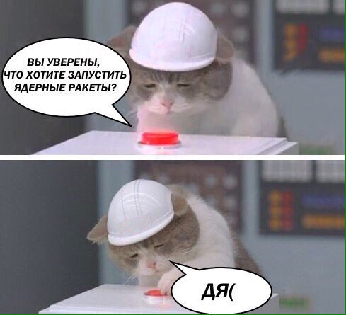 Сегодня конец света, не пропустите!