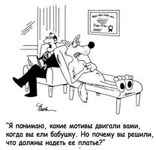 Юмор для многоклеточных. Дурацкие картинки (но это не точно).