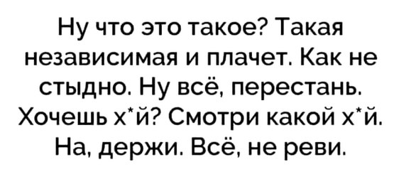 Причины одиночество женщин