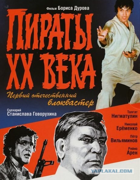 Боевики нашего детства: 20 картин, которые сформировали наше представление об идеальном экшене