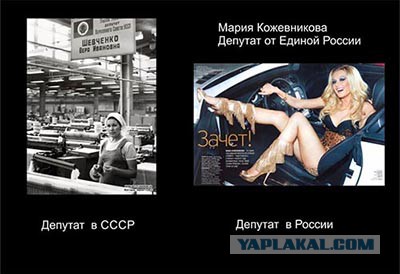 Горячие помощницы наших политиков