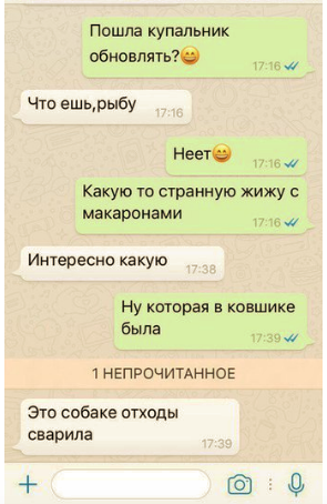 Смешные комментарии из социальных сетей 17.11.2017