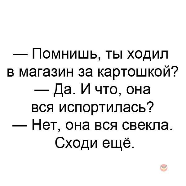 Зря вы это всё...