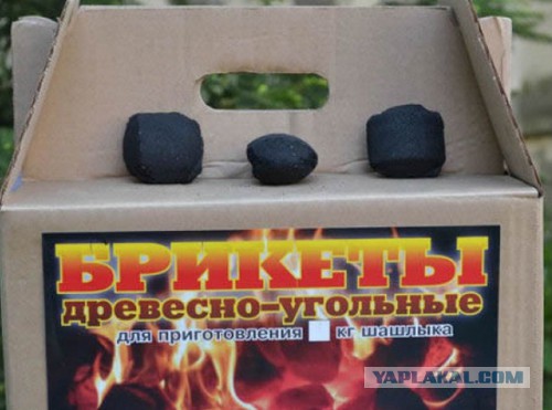 Угадайте, что это?