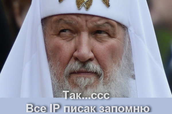 Вице-премьер Болгарии призвал не слушать патриарха Кирилла – агента КГБ и миллиардера
