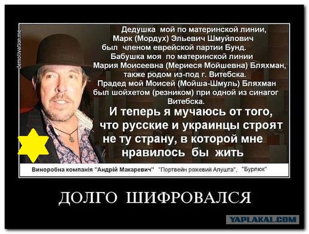 Макаревич назвал россиян «злобными дебилами»
