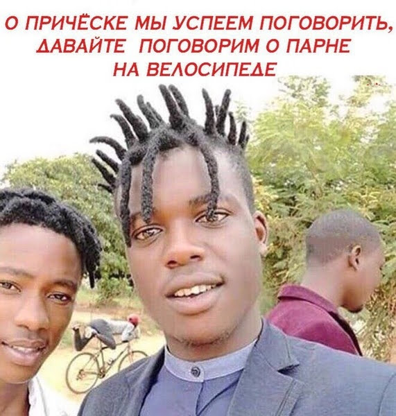 Нестандартный юмор