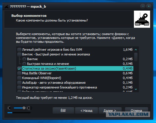 Wargaming 54