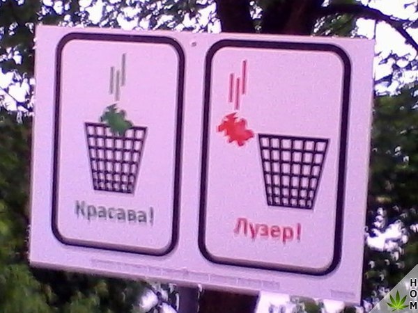 Прикольные надписи и объявления