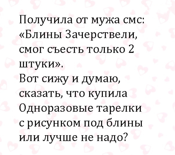 Немного картинок на выходные